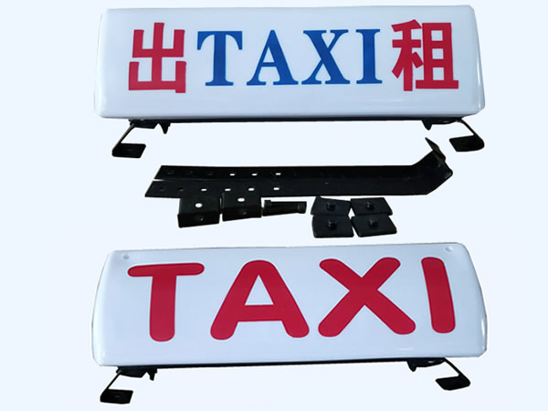 Taxi ceiling light